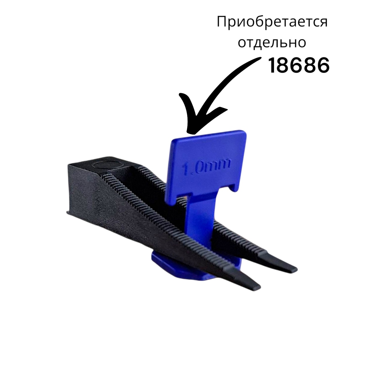 СВП зажим для укладки плитки 1,5 мм, 50 шт., "MAXIMUM" MX 18693 оптом